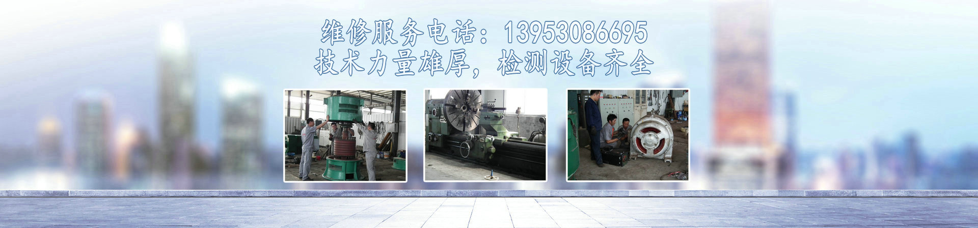 山東合縱電力科技有限公司

