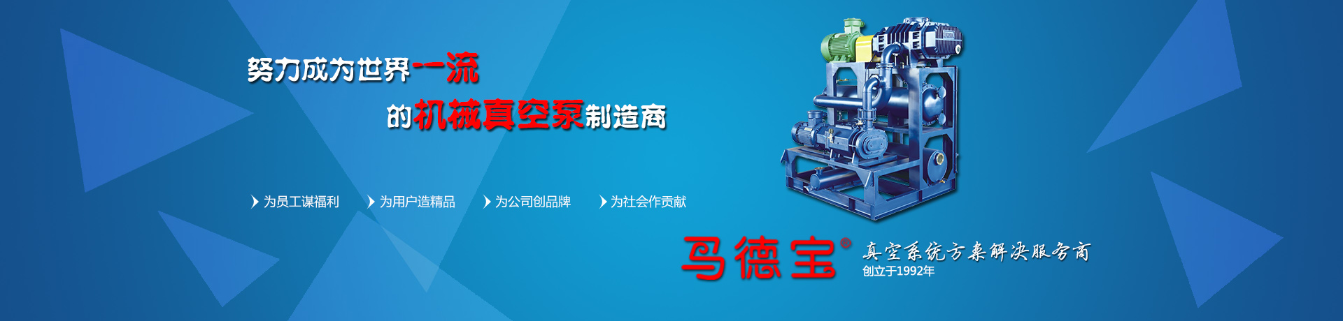 山東合縱電力科技有限公司

